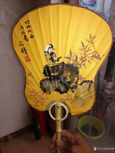 李同辉收藏-朋友订的蒲扇画《竹林听雨》《天骄》《清香》人闲桂花落，夜静春山空，月出惊山鸟，时【图2】