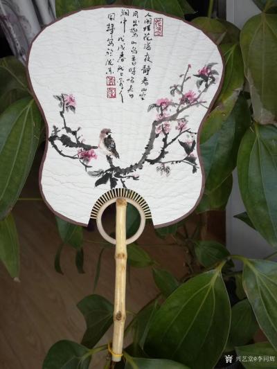 李同辉收藏-朋友订的蒲扇画《竹林听雨》《天骄》《清香》人闲桂花落，夜静春山空，月出惊山鸟，时【图7】