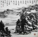 18401755866日志-宋庆辉作品【图2】