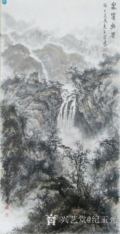 纪玉光日记-原创【图1】