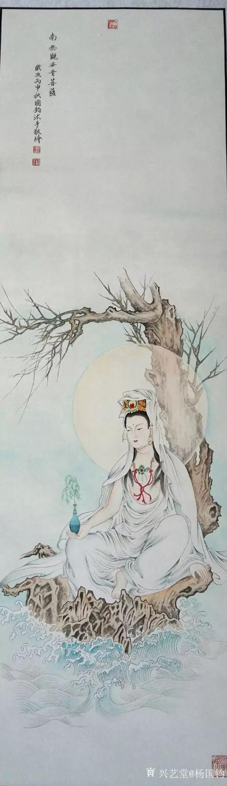 杨国钧国画作品《观音图》【图0】