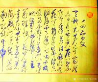 艺术家李牧日记:勿以善小而不为，勿以恶小而为之。惟贤惟德，可以服人！李牧国画【图0】