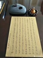 艺术家李明成日记:内容。春江花月夜(小楷)
尺寸。22x32cm
墨。徽州【图1】