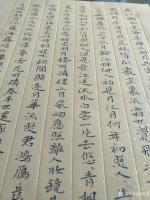 艺术家李明成日记:内容。春江花月夜(小楷)
尺寸。22x32cm
墨。徽州【图2】