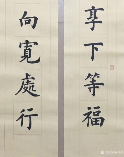 孙仲阳日记-书友定制作品的
左宗棠联   尺寸178×22厘米×2
孙仲阳书法作品【图2】