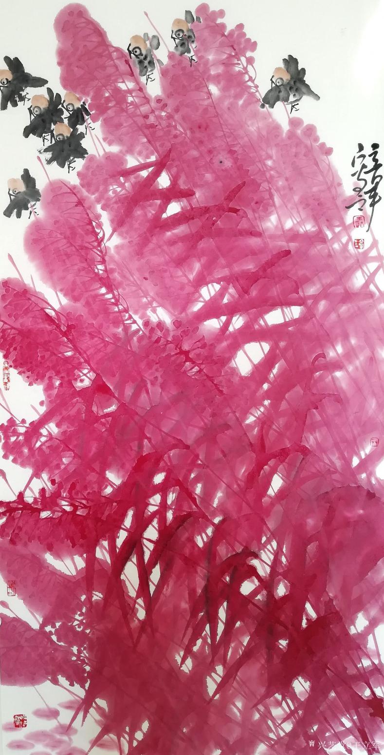 王立军国画作品《《红芦苇》》
