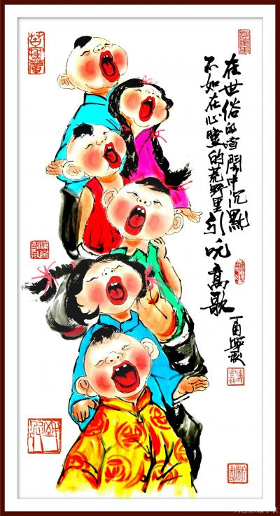 潘宁秋日记-《引吭高歌》
在世俗的喧嚣中沉默，
不如在心灵的荒野里！
四尺四开69cm【图2】