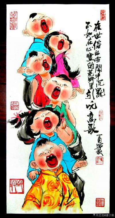 潘宁秋日记-《引吭高歌》
在世俗的喧嚣中沉默，
不如在心灵的荒野里！
四尺四开69cm【图3】