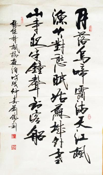 刘胜利日记-应安徽省合肥市瑶海区葛先生之邀而创作四尺整张竖幅作品，唐张继诗《枫桥夜泊》：“月【图1】