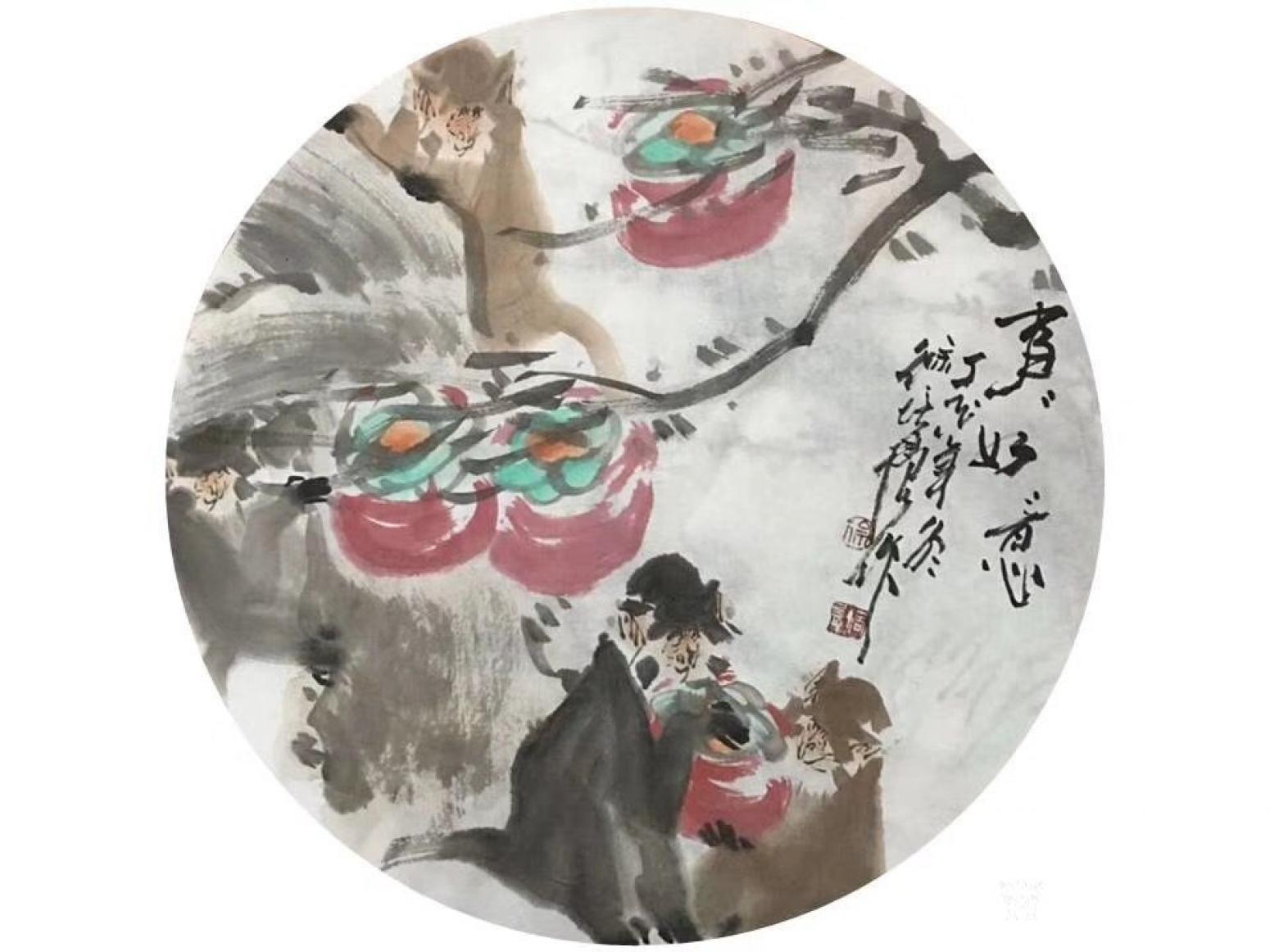 醉墨轩国画作品《徐培晨作品》