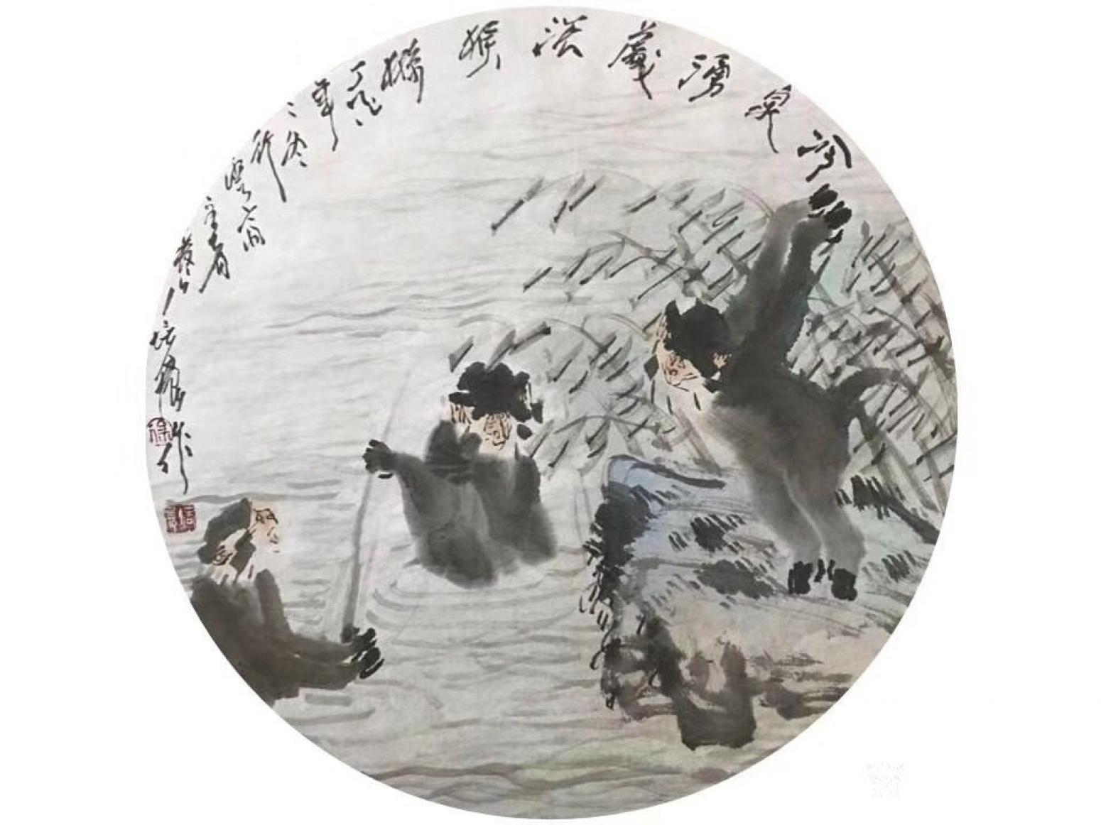 醉墨轩国画作品《徐培晨作品》【图4】