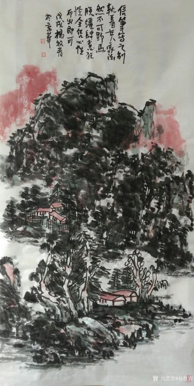 杨牧青日记-款识:信笔写之，别执着古人家法，然不可野马脱缰，肆意狂怪，全凭心性而出即可。戊戌【图1】