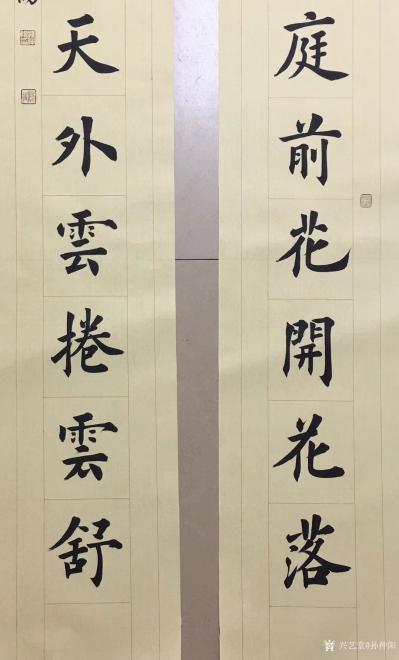 孙仲阳日记-再上对联一幅

178×22厘米×2
孙仲阳书法作品【图2】