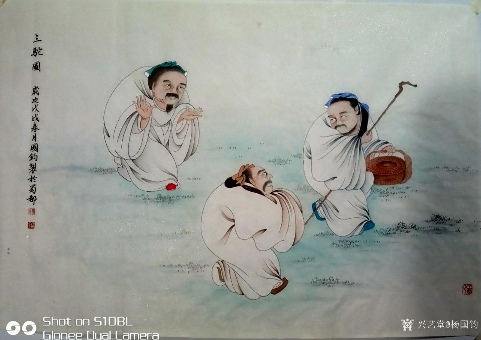 杨国钧国画作品《三駝图》【图0】