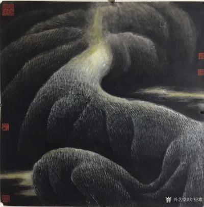 刘应雄日记-不忘初心——刘应雄1992年在北京、中央美院美術馆举办的部分展覽作品《山川系列》【图4】