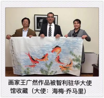 李尊荣生活-感谢智利大使海梅·乔马里先生的热情邀请，愿中智两国友谊长存。
李尊荣【图5】