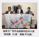 李尊荣生活-感谢智利大使海梅·乔马里先生的热情邀请，愿中智两国友谊长存。【图5】