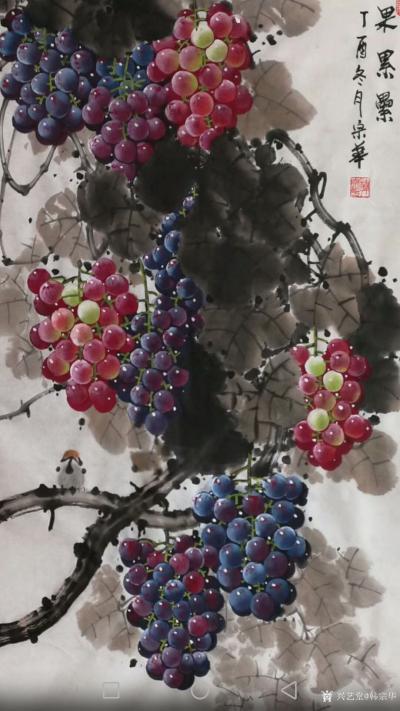 韩宗华日记-新鲜葡萄，丰收满满，和谐幸福，情意绵长，顺心如意。
韩宗华【图1】