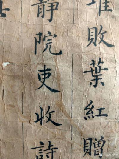 狄峰收藏-清末民國時期的名人名家雷德九墨寶。歡迎品評收藏。
狄峰【图4】