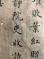 艺术家狄峰收藏:清末民國時期的名人名家雷德九墨寶。歡迎品評收藏。
狄峰【图3】