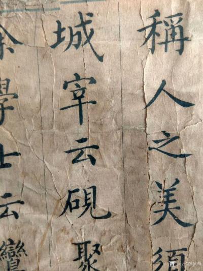 狄峰收藏-清末民國時期的名人名家雷德九墨寶。歡迎品評收藏。
狄峰【图6】