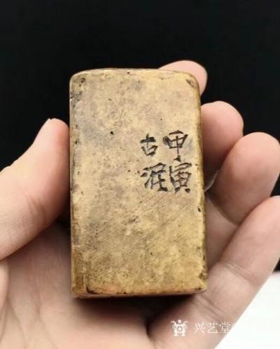 田奕智收藏-【满室书画洗心尘】
海外回流  创汇时期 老玉石  名家古泥  印章 A4.4【图1】