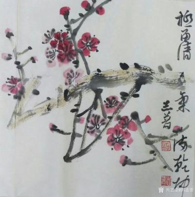 郭志普日记-一平方尺小品，郭志普国画作品【图2】