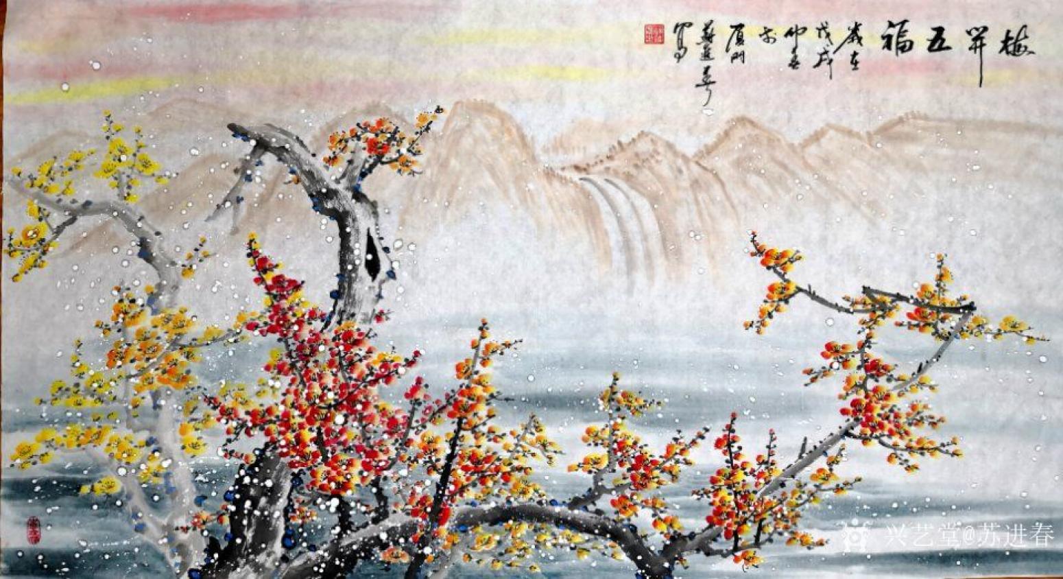 苏进春国画作品《梅开五福》