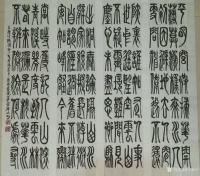 艺术家王崭宇日记:录王维诗，桃源行
渔舟逐水爱山春，两岸桃花夹古津。
坐看【图0】