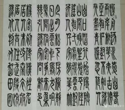 王崭宇日记-录王维诗，桃源行
渔舟逐水爱山春，两岸桃花夹古津。
坐看红树不知远，行尽青溪【图2】