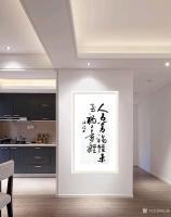 艺术家汪波日记:书法作品《人为善福虽未至祸以远离》附装裱上墙效果图
汪波【图1】