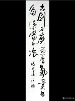 艺术家汪波日记:书法作品《古剑不磨留养气异书多读当加餐》，与君共享，
汪波【图0】