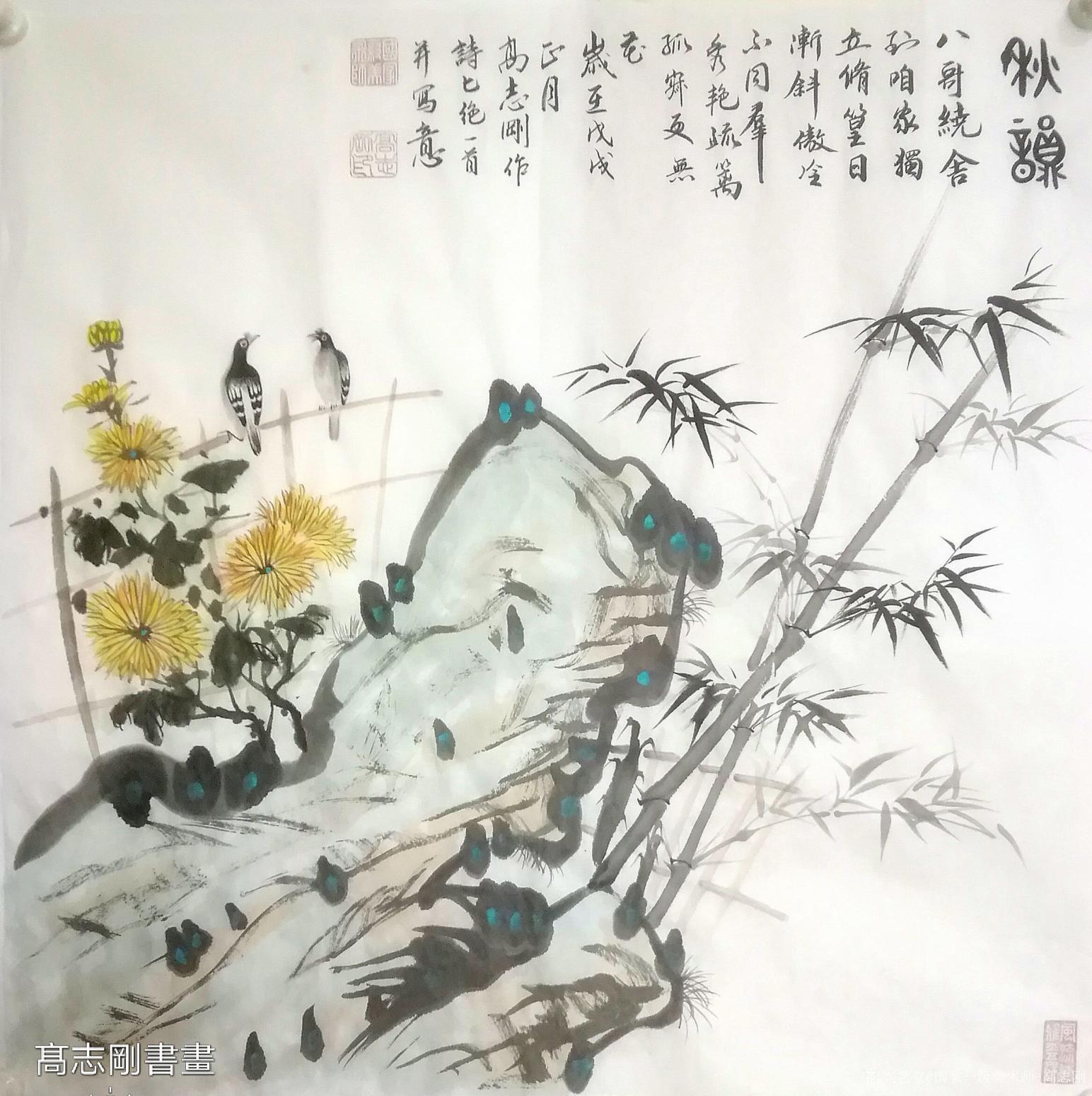 国画作品《国画《秋韵》》