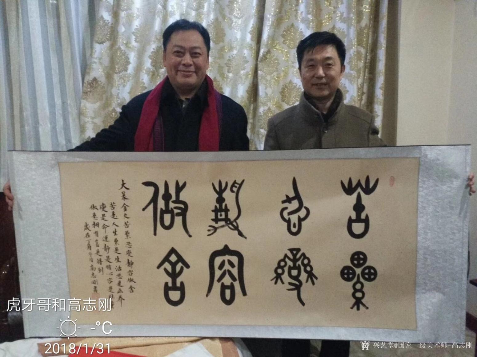 国画作品《国画《秋韵》》【图1】