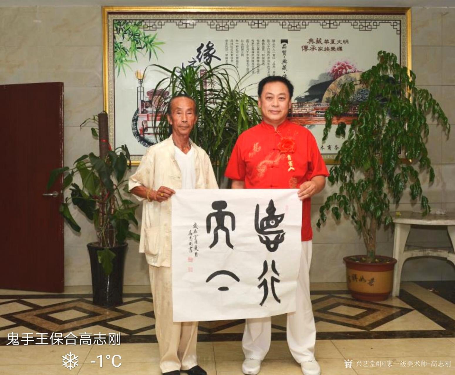 国画作品《国画《秋韵》》【图4】