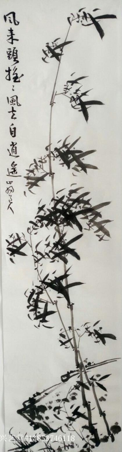 13853746118国画作品《墨竹》【图0】