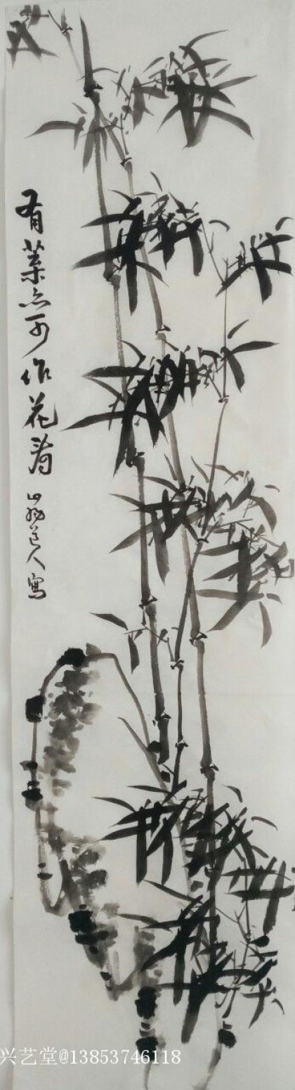 13853746118国画作品《墨竹》