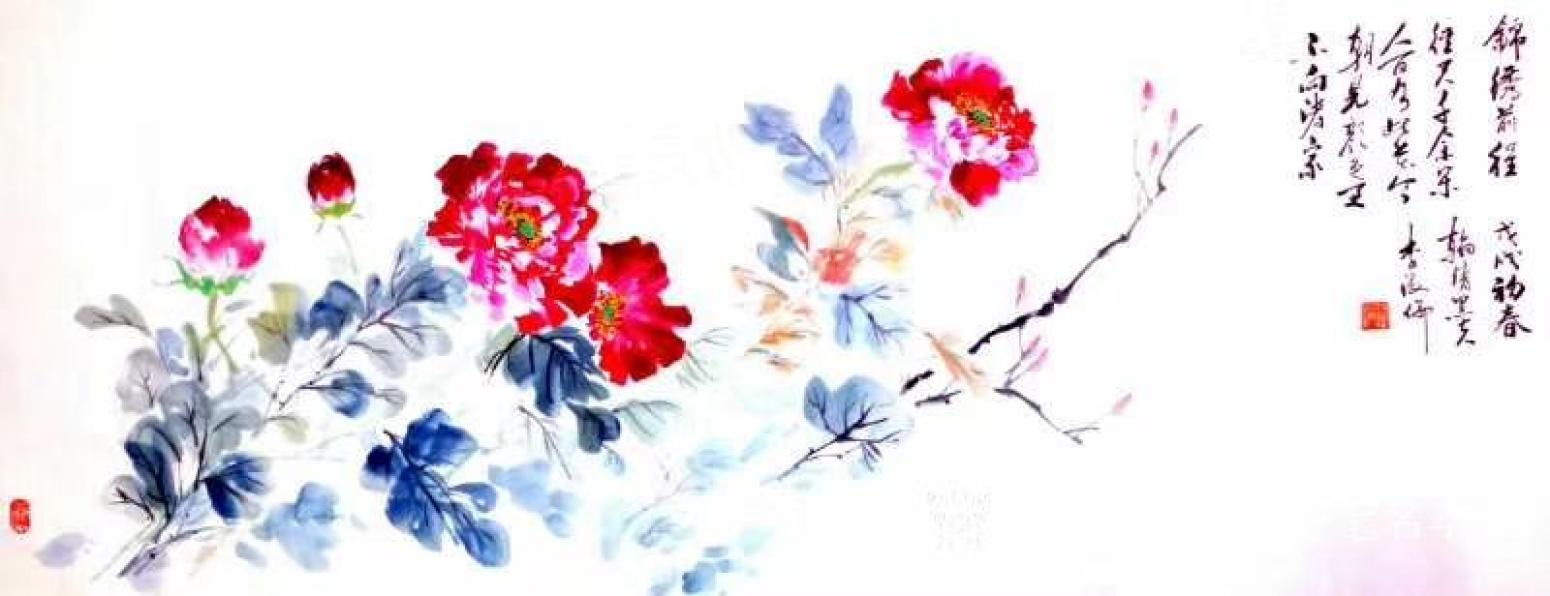 李牧国画作品《前程似锦》