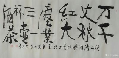 杨牧青日记-书法四幅四尺整张一一《杨牧青谈艺录》:“二王书风”，也就是以王羲之、王献之为代表【图3】