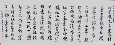 贾士泰日记-—— 近期拙筆作品供朋友选购——【图12】