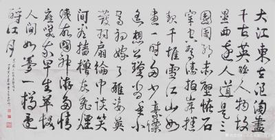 贾士泰日记-—— 近期拙筆作品供朋友选购——【图15】