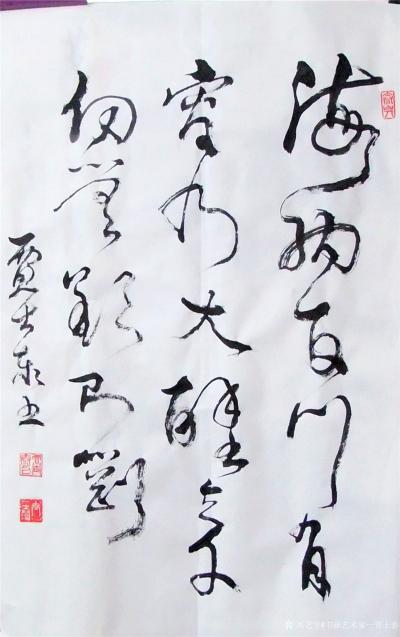 贾士泰日记-—— 近期拙筆作品供朋友选购——【图20】