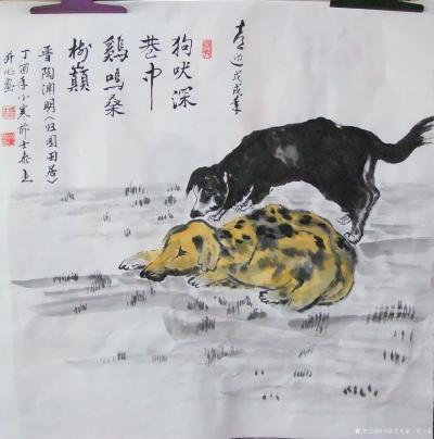 贾士泰日记-—— 近期拙筆作品供朋友选购——【图23】