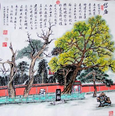 贾士泰日记-—— 近期拙筆作品供朋友选购——【图31】