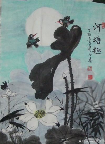 贾士泰日记-—— 近期拙筆作品供朋友选购——【图34】