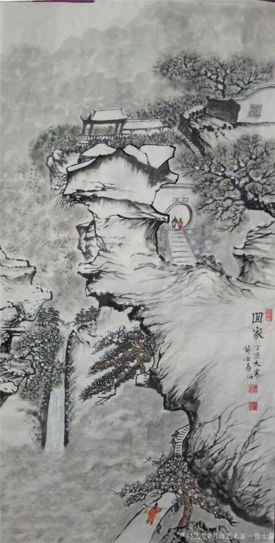 贾士泰日记-—— 近期拙筆作品供朋友选购——【图39】