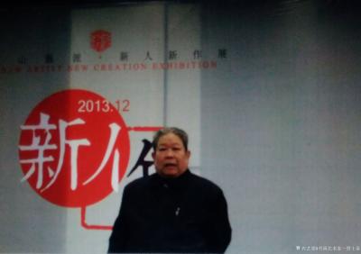 贾士泰荣誉-过去的记忆【图14】