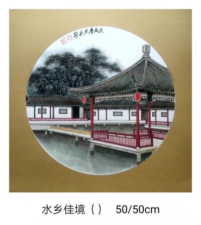 魏太兵日记-水乡佳境一套完成，魏太兵作品【图4】