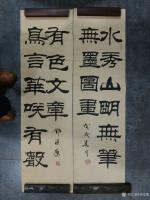 艺术家邓凌鹰日记:我刚写了一幅对联一一清人宁淳德撰写的楹联：“水秀山明无墨无笔【图1】