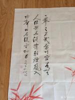 艺术家陈锡顺日记:淡霭轻烟风入际，声相应付气相求，画四尺整纸朱竹。陈锡顺【图1】